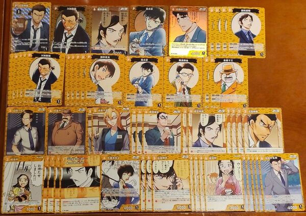 名探偵コナン TCG 諸伏高明 大和敢助 萩原千速 諸伏景光 高木渉 佐藤美和子 黄色セット