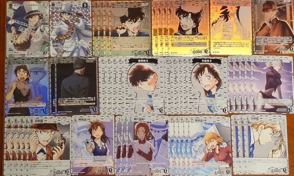 名探偵コナン TCG 怪盗キッド 黒羽快斗 中森青子 白 セット