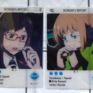 ワールドトリガー エモカ 宇佐美栞 小南桐絵