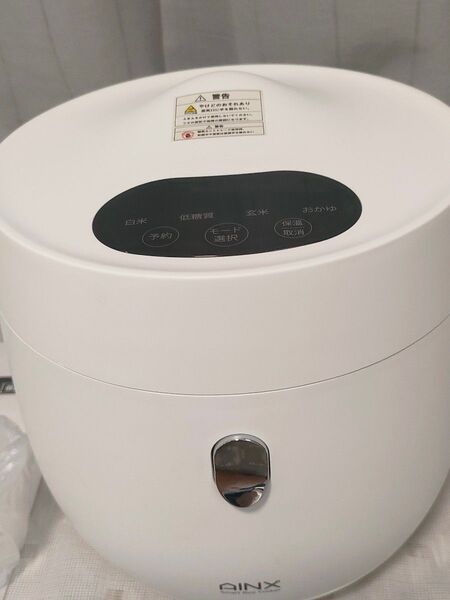 AINX 糖質カット 炊飯器 ホワイト 中古 AX-RC3