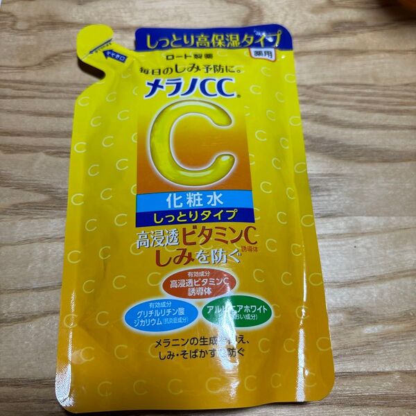 メラノCC 薬用しみ対策 美白化粧水 しっとり 詰替用/170ml