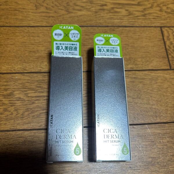 新品未使用 シカダーマヒットセラム 5 (30g) KATAN