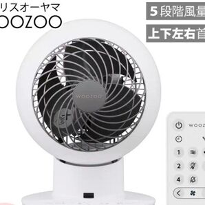 サーキュレーター 静音 扇風機 小型 首振り 壁掛け アイリス 卓上扇風機