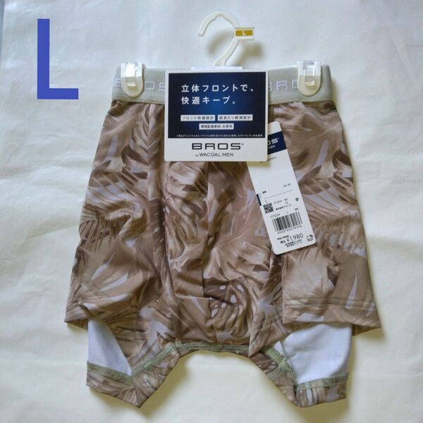 ブロスバイワコールメン ボクサーパンツ(Lサイズ)前とじ ボタニカル柄