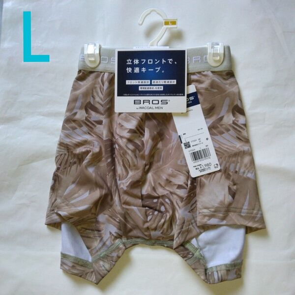 ブロスバイワコールメン ボクサーパンツ(Lサイズ)前とじ ボタニカル柄