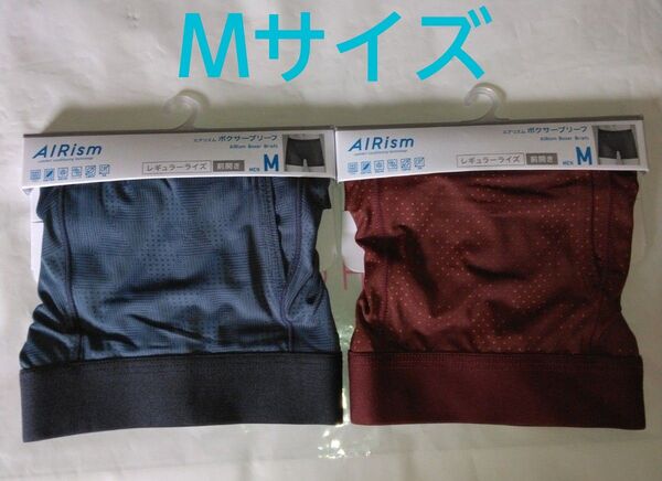 ユニクロ エアリズム ボクサーブリーフ2枚(Mサイズ)前あき レギュラーライズ
