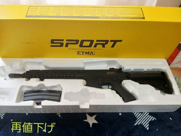 【値下げ可能】CYMA スポーツライン SR16URX 電動ガン 電子トリガー搭載