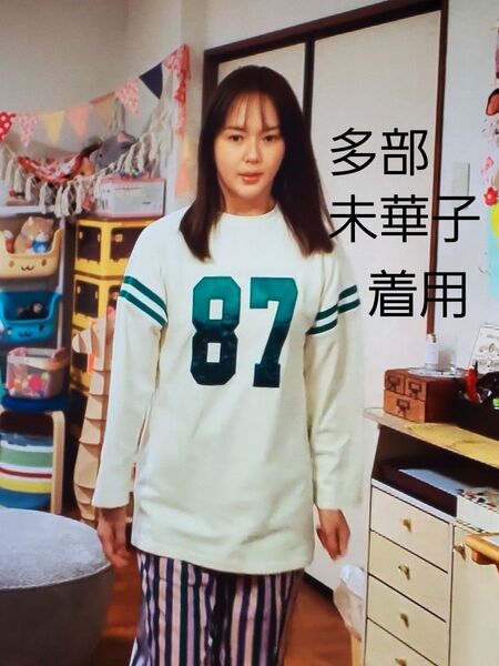 新品 LOWRYS FARM ナンバリングロンT 多部未華子着用 ローリーズファーム Tシャツ フリーサイズ 対岸の家事 衣装