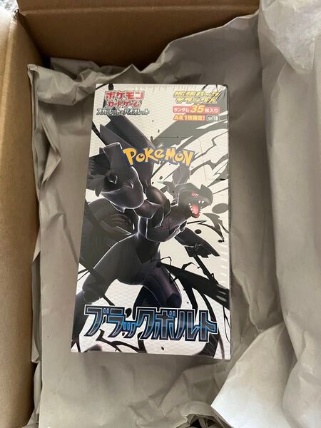 ポケモンカード拡張パックDX ブラックボルト 1box 【シュリンク付き】 拡張パックデラックス