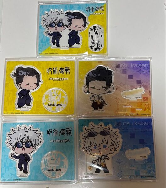 呪術廻戦 アクリルスタンド 懐玉・玉折 mochocho 五条悟 夏油傑 アクスタ 花火 もちっとキャラのもちょちょシリーズ