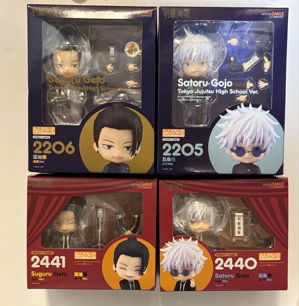 呪術廻戦 ねんどろいど 五条悟 夏油傑 フィギュア 懐玉・玉折 スーツ 2206 2205 2441 2440