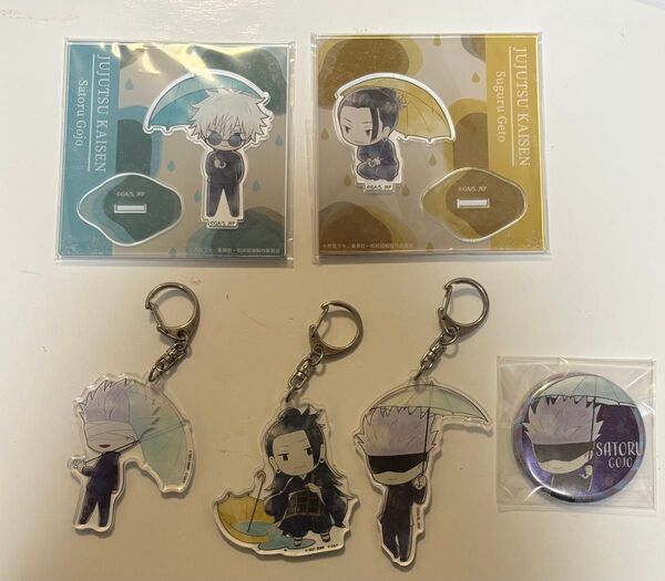 呪術廻戦 懐玉・玉折 劇場版0 アクリルキーホルダー アクリルスタンド 五条悟 夏油傑 アクキー アクスタ 傘っこ 缶バッジ