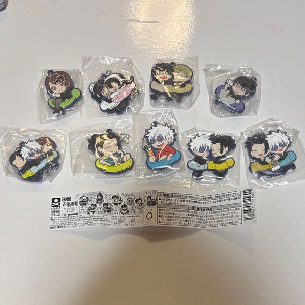 呪術廻戦 キャラばんちょうこう ラバーマスコット 懐玉・玉折 五条悟夏油傑家入硝子七海建人灰原雄 天内理子 黒井美里 伏黒甚爾