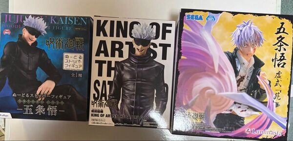 呪術廻戦 五条悟 フィギュア ぬーどるストッパー 虚式「」 KING OF ARTIST THE SATORU GOJOプライズ