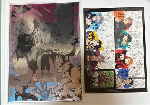 呪術廻戦 呪術廻戦展 プラチナポスター 4枚セット 入場特典 五条悟 虎杖悠二 伏黒恵 釘崎野薔薇 乙骨憂太 両面宿儺