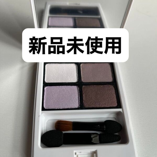 ポリシー アイシャドウ シルキーバイオレット2 リッチブライトニングアイズ 新品未使用