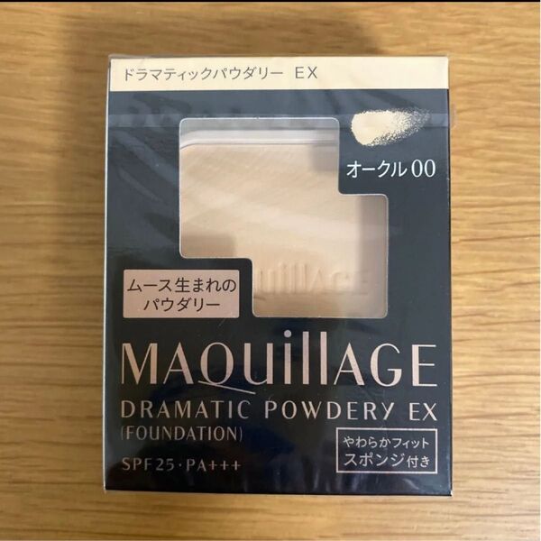 資生堂マキアージュ ドラマティックパウダリー EX オークル00 (レフィル)