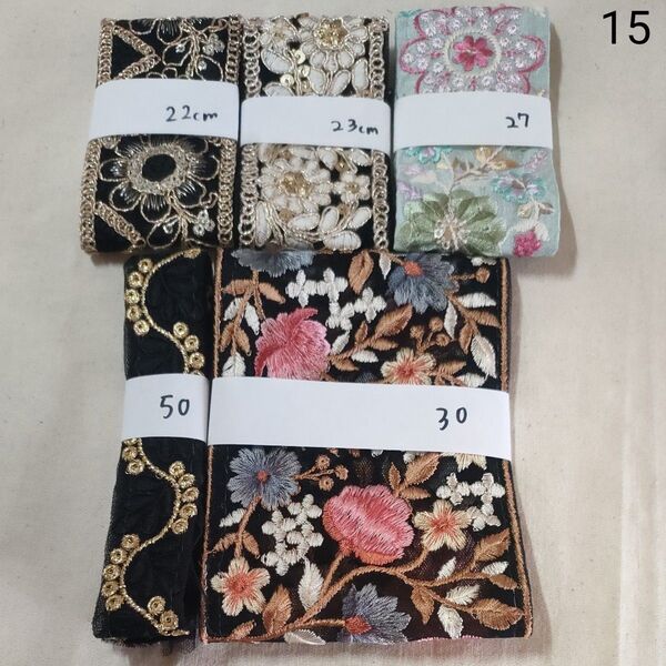 15 888円SALEパック インド刺繍リボン