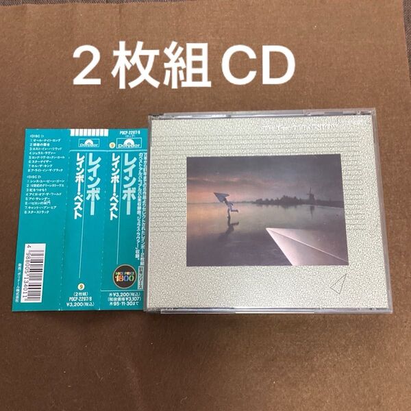 国内盤帯付き2枚組CD レインボー ベスト リッチー・ブラックモア ディオ グラハム・ボネット