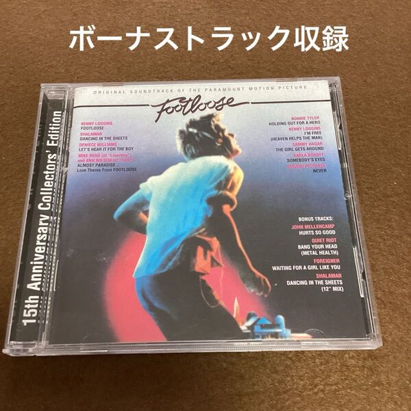 輸入盤CD フットルース オリジナルサウンドトラック ケニー・ロギンス ボニー・タイラー サミー・ヘイガー フォリナー