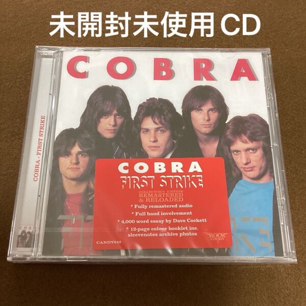未開封未使用ROCK CANDY輸入盤CD COBRA FIRST STRIKE コブラ ジミ・ジェイミソン