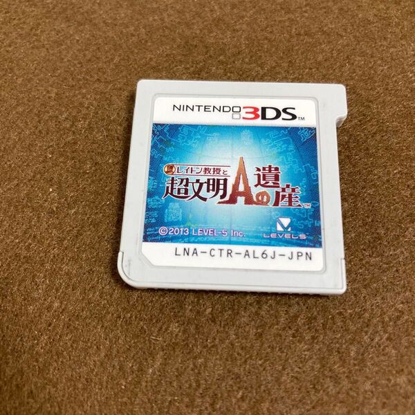 【3DS】レイトン教授と超文明Aの遺産 ソフトのみ
