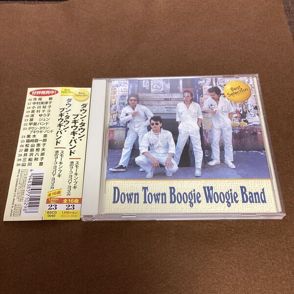 国内盤帯付きCD CD ダウンタウンブギウギバンド Best Selection ベスト 宇崎竜童