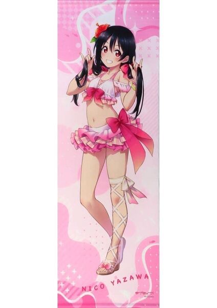 矢澤にこ 選べる!特大タペストリー 「くじ引き堂 ラブライブ! オンラインくじ Ver.LoveLive!Days~μ’s~」