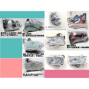 【バラ売り可】アイドルホースミニコレクション まとめ売り キーホルダー ストラップ