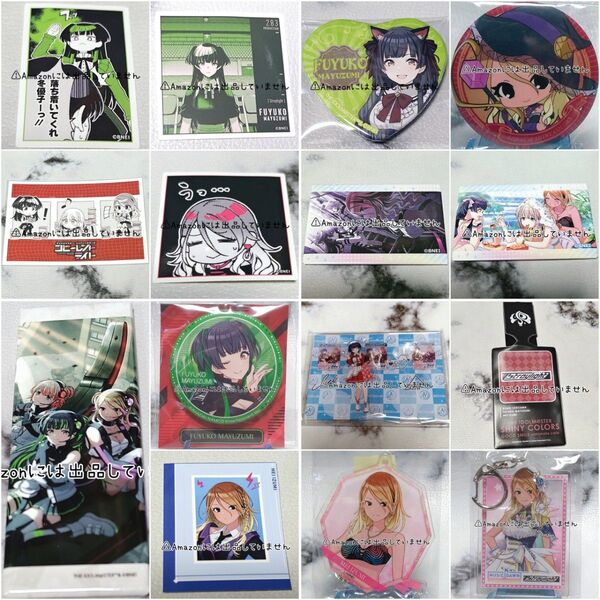 【シャニマス】ストレイライト(芹沢あさひ・和泉愛依・黛冬優子) グッズセット まとめ売り 缶バッジ キーホルダー