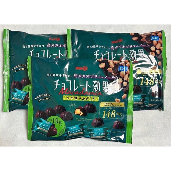 チョコレート効果 72% 19粒(133g)×3