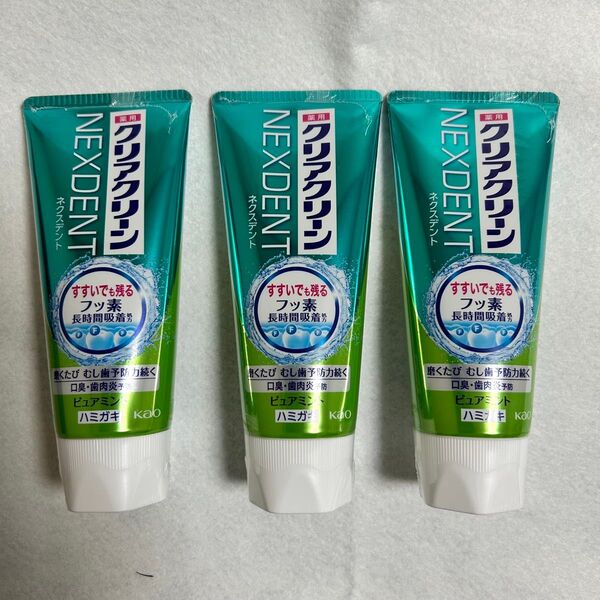 クリアクリーン NEXDENT(ネクスデント) ピュアミント 120g×3本 綿棒1本