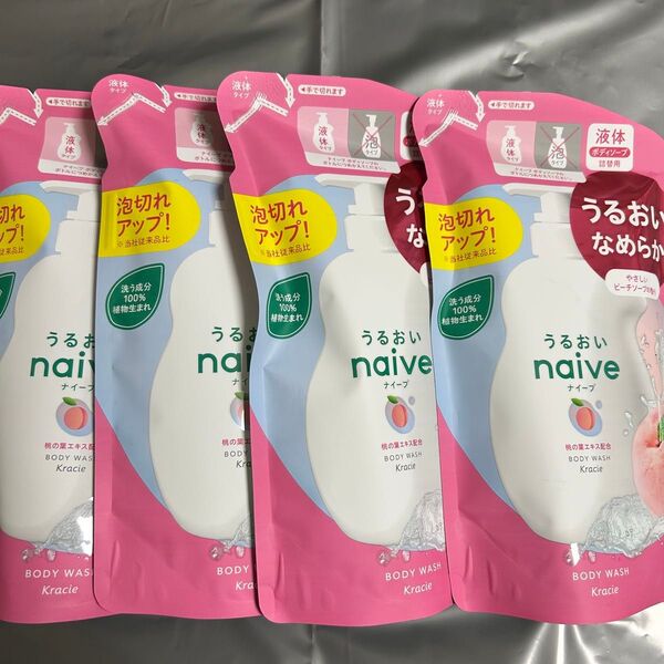 ナイーブ ボディソープ 桃の葉エキス配合 詰替用 360ml×4