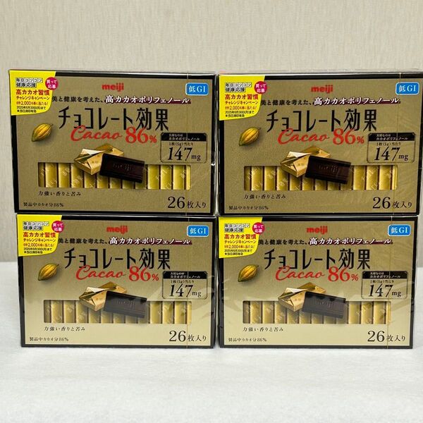 明治チョコレート効果カカオ86% 26枚 (130g) ×4