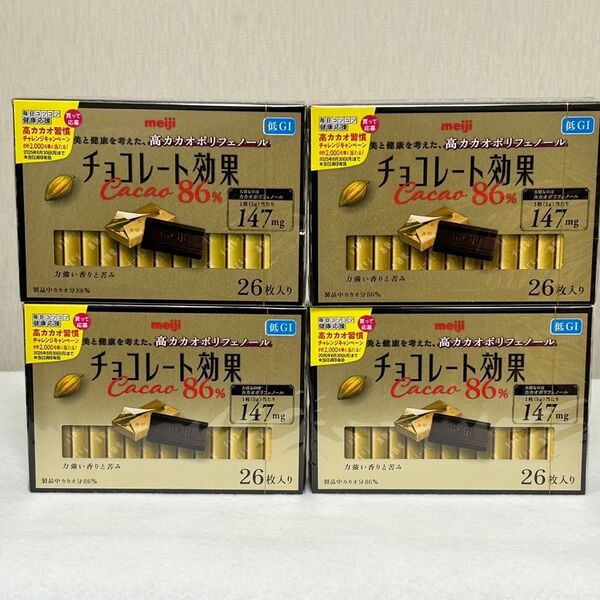明治チョコレート効果カカオ86% 26枚 (130g) ×4