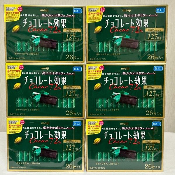 明治チョコレート効果カカオ72% 26枚 (130g) ×6
