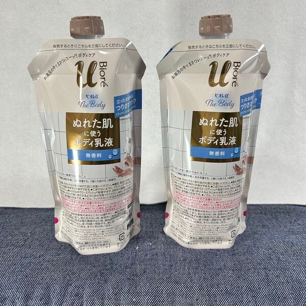 ビオレu ザ ボディ ぬれた肌に使う乳液 無香料 つりさげパック 詰め替え用