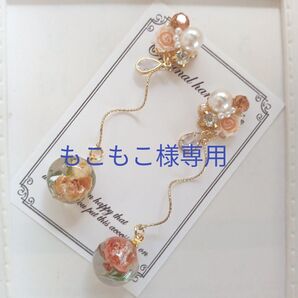 ハンドメイド ビジューピアスイヤリング リトルウッズ