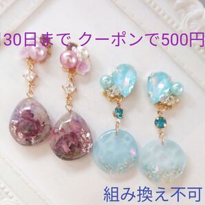 ハンドメイド ビジューピアスイヤリング