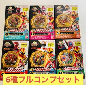 【6種フルコンプセット】SGセンタイリング02