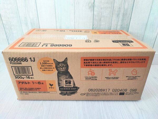 4.8kg ヒルズ サイエンス・ダイエット アダルト 1〜6歳 1ケース