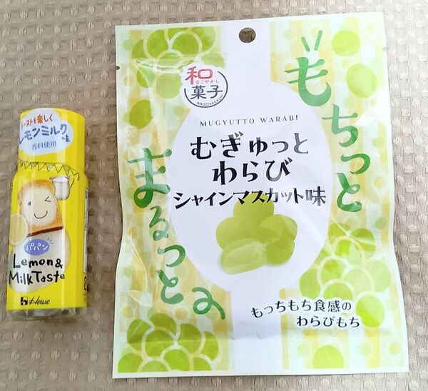 むぎゅっとわらび シャインマスカット味 ノースカラーズ&パパン レモンミルク味