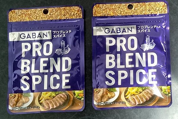 GABAN プロブレンドスパイス 2袋セットで 肉料理、魚料理 キャンプ お試し