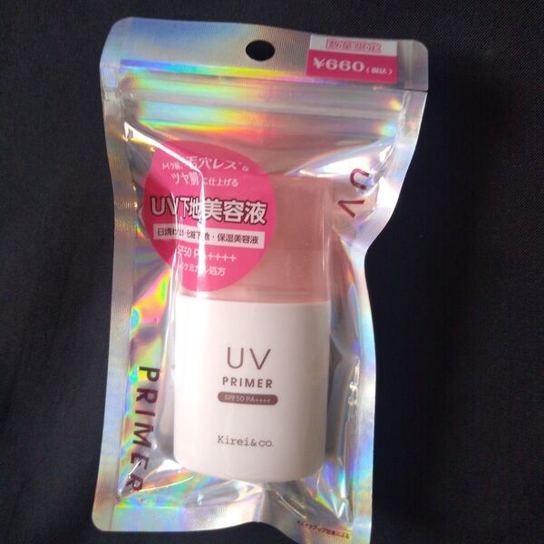 Kirei&co.キレイアンドコー UV PRIMER SPF50 PA++++ 毛穴レス 日焼け止め 化粧下地 保湿美容液