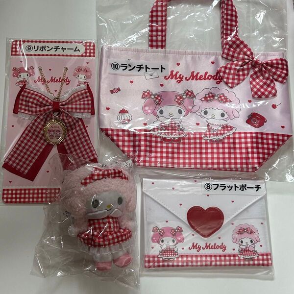 マイメロディ マイスウィートピアノ 当りくじ マスコット フラットポーチ リボンチャーム ランチトート サンリオ ぬいぐるみ