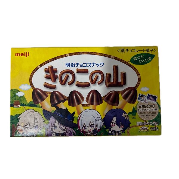 ローソンコラボ 崩壊スターレイル meiji きのこの山 クリアカード付き 1箱 ゲーム内アイテムシリアルコード入