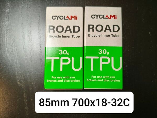 CYCLAMI TPUチューブ 85mm 700x18-32C 2個セット
