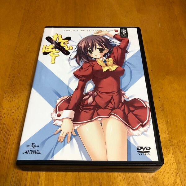 れでぃ×ばと! DVD SET〈6枚組〉/上月司 (原作)