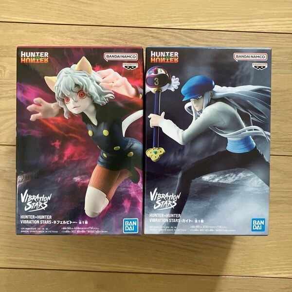 HUNTER×HUNTER VIBRATION STARS フィギュア 2体セット