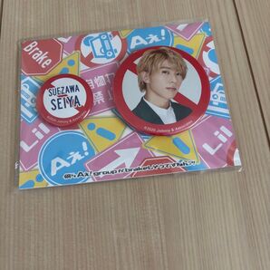 Aぇgroup 末澤誠也 缶バッチ